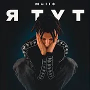 Я Тут